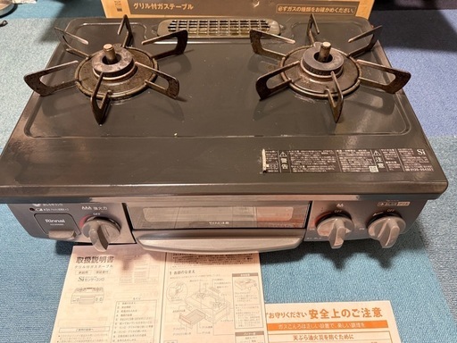 取引中 ガスコンロ　プロパン　LPガス　2023年製