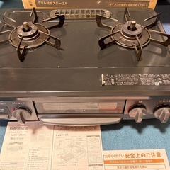 取引中 ガスコンロ　プロパン　LPガス　2023年製