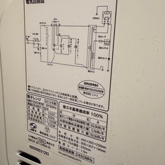 冷蔵庫&電子レンジの画像