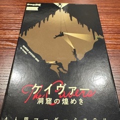 5/31(土)町田マダミス会