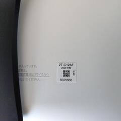 決まりました。ポータブル液晶テレビ（防水）の画像