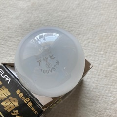 電球