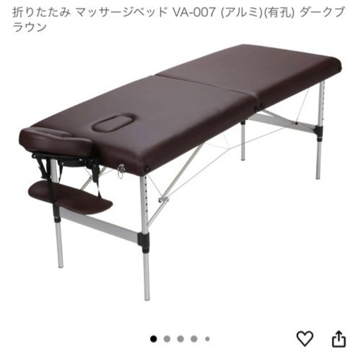 施術ベッド
