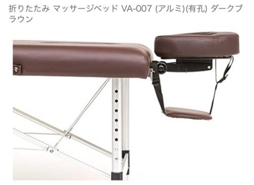 施術ベッド