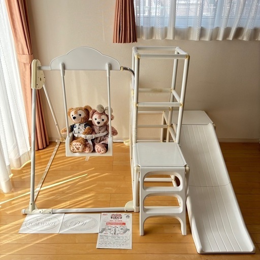 ジャングルジム　白　ホワイト　鉄棒　ブランコ　すべり台　nonaka world おりたたみロングスロープ　ニトリ　IKEA 無印　ケユカ
