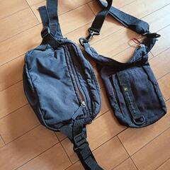 ウエストポーチとショルダーバッグ