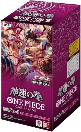 ワンピースカード　神速の拳BOX シュリンク付