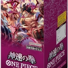 ワンピースカード　神速の拳BOX シュリンク付