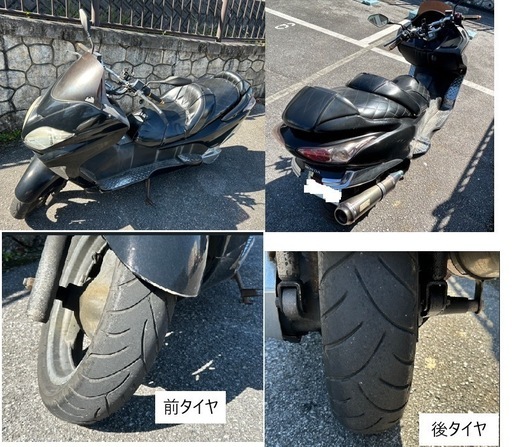 【3/30まで】ホンダフォルツァMF08