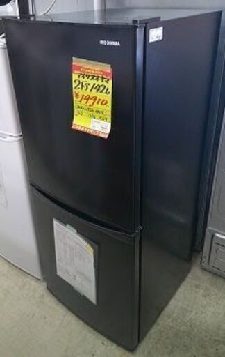 ID:60249233　冷蔵庫　2ドア　142L　アイリス　22年式