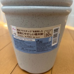 12cmプラスチック植木鉢×4個の画像
