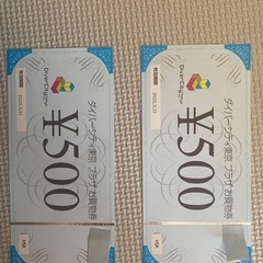 お台場ダイバーシティのお買物券