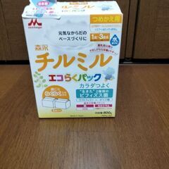 チルミル　エコらくパック　ミルク　400g