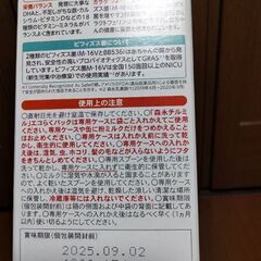 チルミル　エコらくパック　ミルク　400gの画像