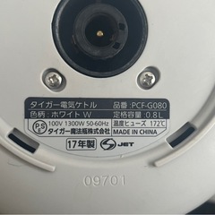 SHARP製冷蔵庫・TIGER製電気ケトルの画像