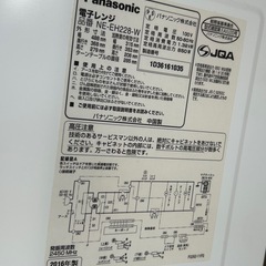 電子レンジの画像
