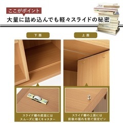 スライド本棚の画像