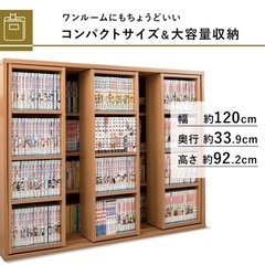 スライド本棚の画像
