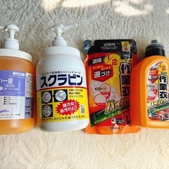 ハンドソープ作業衣洗剤