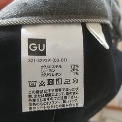 GUパンツの画像