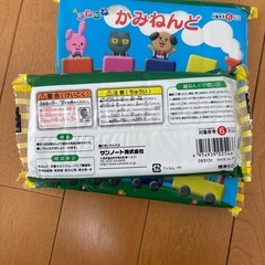 紙粘土の画像