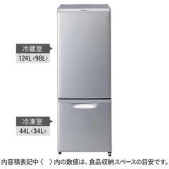 Panasonic 冷蔵庫 168Lの画像