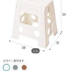 ニトリ おりたたみ椅子 (ホワイト)