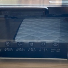 Yamada Selectオーブントースター