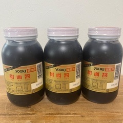 千円！新品業務用甜麺醤テンメンジャン1kg 3個セット　youki