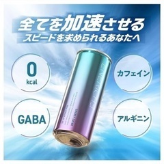 ENERICHEエネリッシュエナジードリンク13本の画像