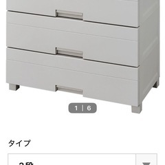ニトリ製　フィッツプラスNY2 ホワイト幅75㎝の画像