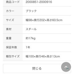 シングルベッド譲りますの画像