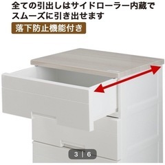 ニトリ製　フィッツプラスNY2 ホワイト幅75㎝の画像