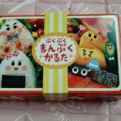 【未使用】まんぷくカルタ