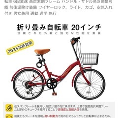 MIXIU 折りたたみ自転車 20インチ 6段変速