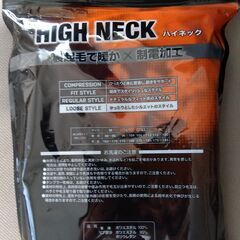ヒートテック　新品未開封未使用品の画像