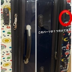 【取引先決定】スーツケース　キャリーケースの画像