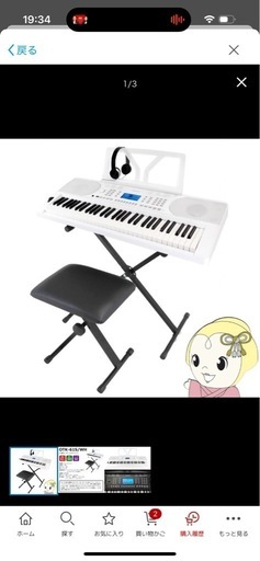 ワントーン