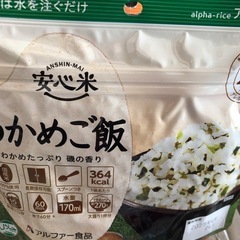【4月、5月迄の賞味期限です】レトルト食品　手軽に作れる　レンチ...