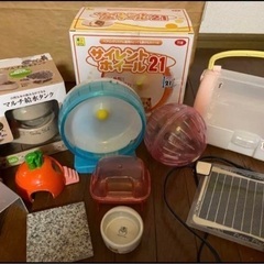 ハムスター用品