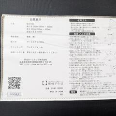 座椅子の画像