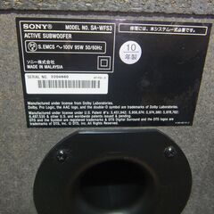 SONYホームシアターシステム【キャンセルの為、再受付します】の画像