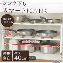 シンク下　収納　ニトリの画像