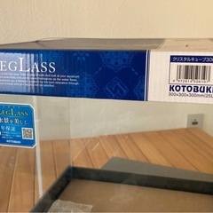 3/23(日)取引希望☆【新品未使用】コトブキ　レグラスクリスタルキューブ30cm水槽の画像