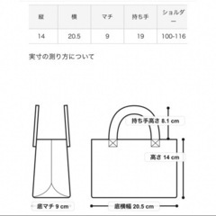 agnes b ショルダーバッグの画像