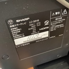 シャープ32型テレビと冷蔵庫 