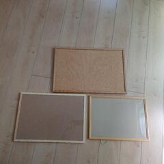 コルクボード 額縁