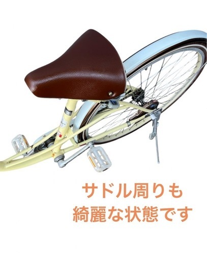 ママチャリ Cherie 26インチ 自転車 NO.425