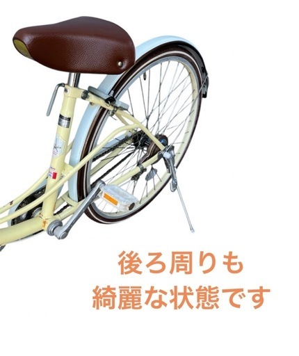 ママチャリ Cherie 26インチ 自転車 NO.425