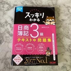 本/CD/DVD 語学、辞書
